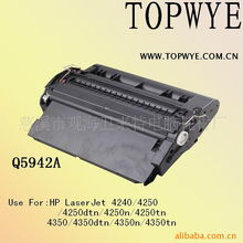 慈溪市观海卫来特电脑耗材厂 专业打印机耗材与计算机硬件产品全览